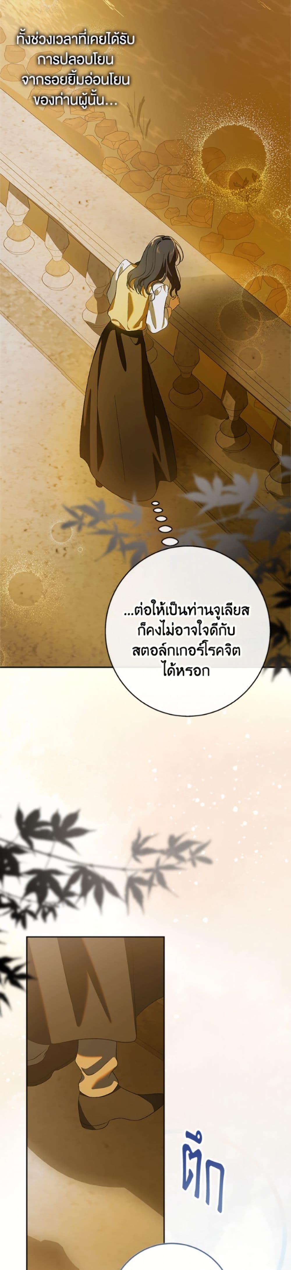 Manga-lc-com อ่านมังงะ อ่านการ์ตูน ออนไลน์ ฟรี A Way to Protect the Lovable You ตอนที่ 1 2 3 4 5 6 7 8 9 10 11 12 13 14 ฟรี ไม่มีโฆษณา Manga-lc - อ่าน มังงะ อ่าน การ์ตูน ออนไลน์ อ่านมังงะ ฟรี