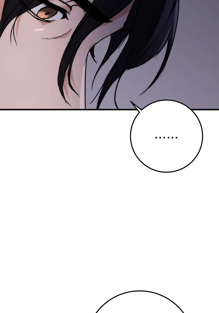 ดาบแห่งจักรพรรดิ ตอนที่ 1 รูปที่ 202