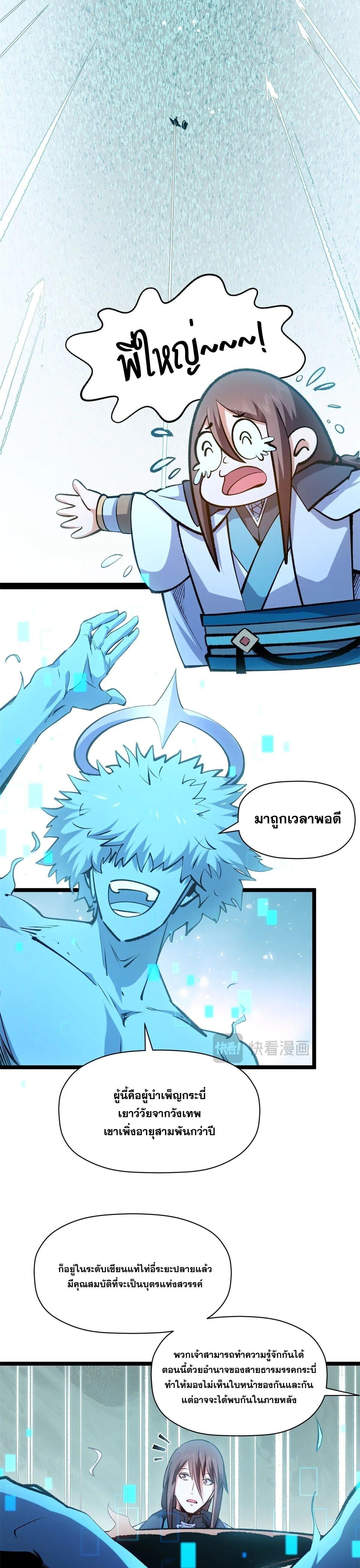 Manga-lc-com อ่านมังงะ อ่านการ์ตูน ออนไลน์ ฟรี Top Tier Providence ตอนที่ 1 2 3 4 5 6 7 8 9 10 11 12 13 14 ฟรี ไม่มีโฆษณา Manga-lc - อ่าน มังงะ อ่าน การ์ตูน ออนไลน์ อ่านมังงะ ฟรี