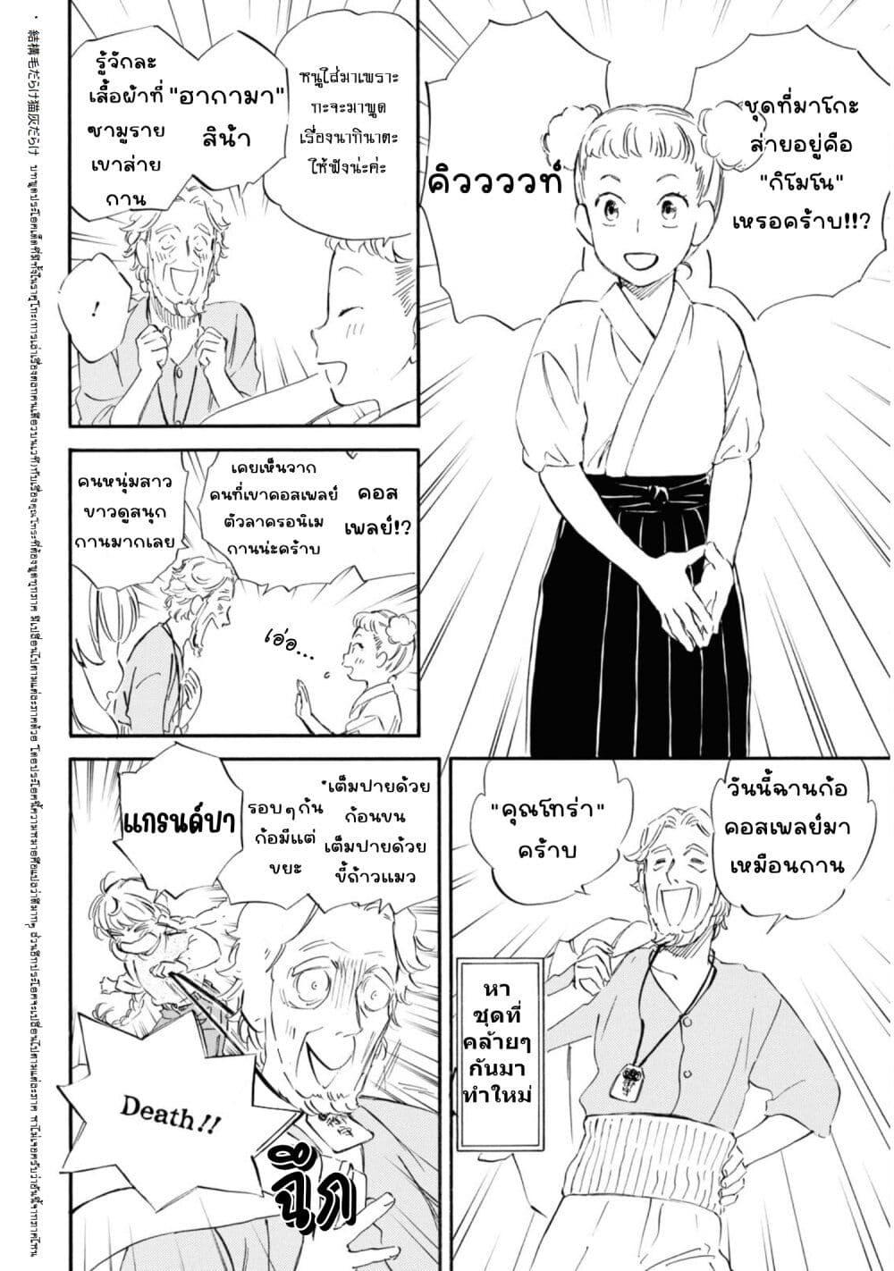 Manga-lc-com อ่านมังงะ อ่านการ์ตูน ออนไลน์ ฟรี Deaimon ตอนที่ 1 2 3 4 5 6 7 8 9 10 11 12 13 14 ฟรี ไม่มีโฆษณา Manga-lc - อ่าน มังงะ อ่าน การ์ตูน ออนไลน์ อ่านมังงะ ฟรี