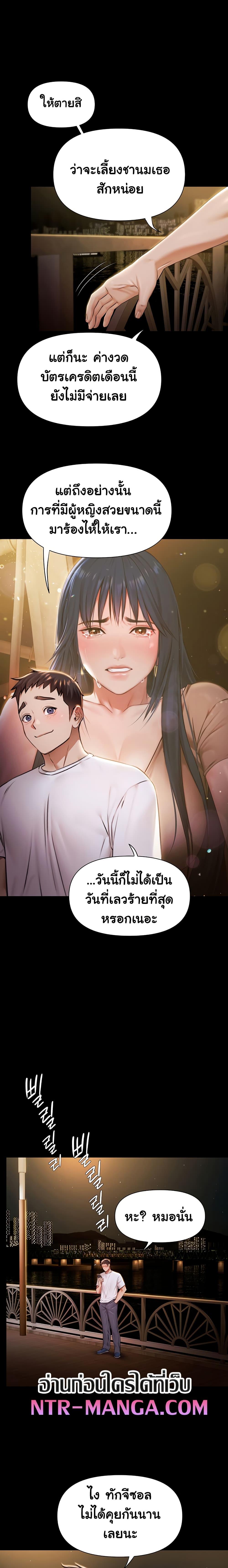 Doujin-Lc- อ่าน โดจิน มังฮวา เกาหลี ญี่ปุ่น จีน แปลไทย Pool Party ตอนที่ 1 2 3 4 5 6 7 8 9 10 11 12 13 14 ฟรี ไม่มีโฆษณา อ่าน โดจิน Manhwa เกาหลี ญี่ปุ่น จีน เรามีครบ คัดมาให้เน้นๆ โดจิน 18+ รับประกันความฟินโดย  Doujin Lc