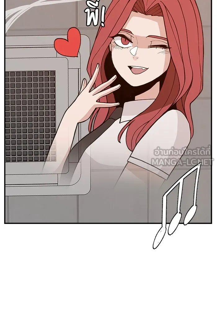 ห้องเรียนสาวแสบ ตอนที่ 45 รูปที่ 93