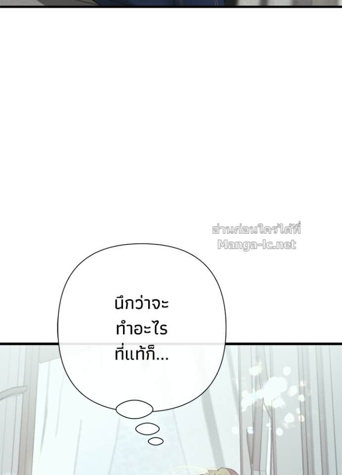 Doujin-Lc- อ่าน โดจิน มังฮวา เกาหลี ญี่ปุ่น จีน แปลไทย องค์ชายผู้อื้อฉาว ตอนที่ 1 2 3 4 5 6 7 8 9 10 11 12 13 14 ฟรี ไม่มีโฆษณา อ่าน โดจิน Manhwa เกาหลี ญี่ปุ่น จีน เรามีครบ คัดมาให้เน้นๆ โดจิน 18+ รับประกันความฟินโดย Doujin Lc