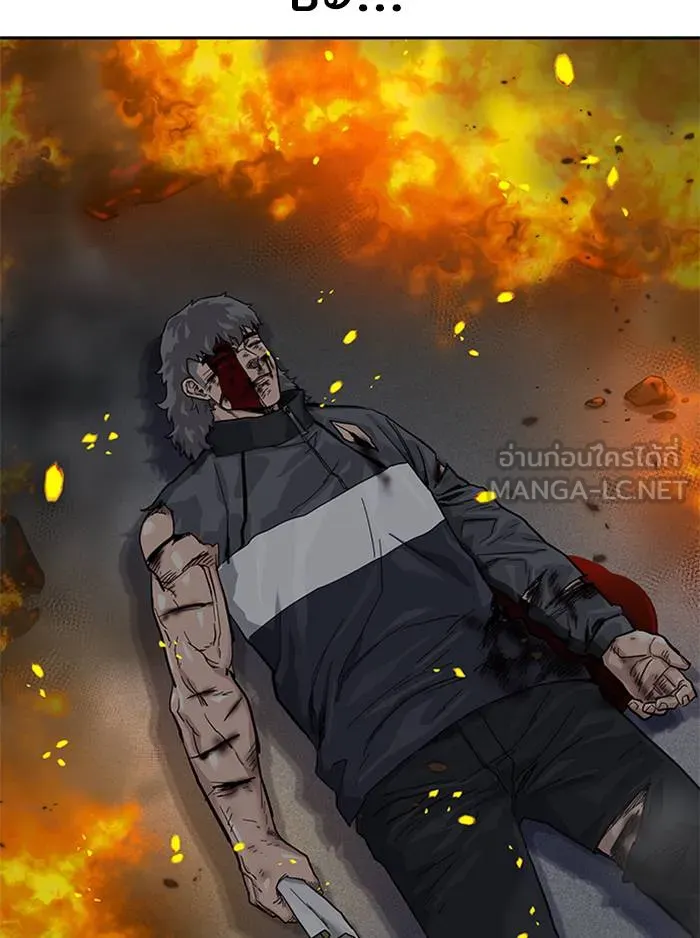 To not die ตอนที่ 65 รูปที่ 42