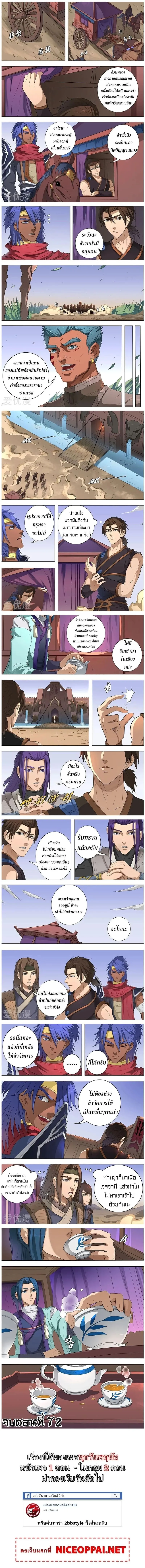 Manga-lc-com อ่านมังงะ อ่านการ์ตูน ออนไลน์ ฟรี Tomin In The Alien World ตอนที่ 1 2 3 4 5 6 7 8 9 10 11 12 13 14 ฟรี ไม่มีโฆษณา Manga-lc - อ่าน มังงะ อ่าน การ์ตูน ออนไลน์ อ่านมังงะ ฟรี