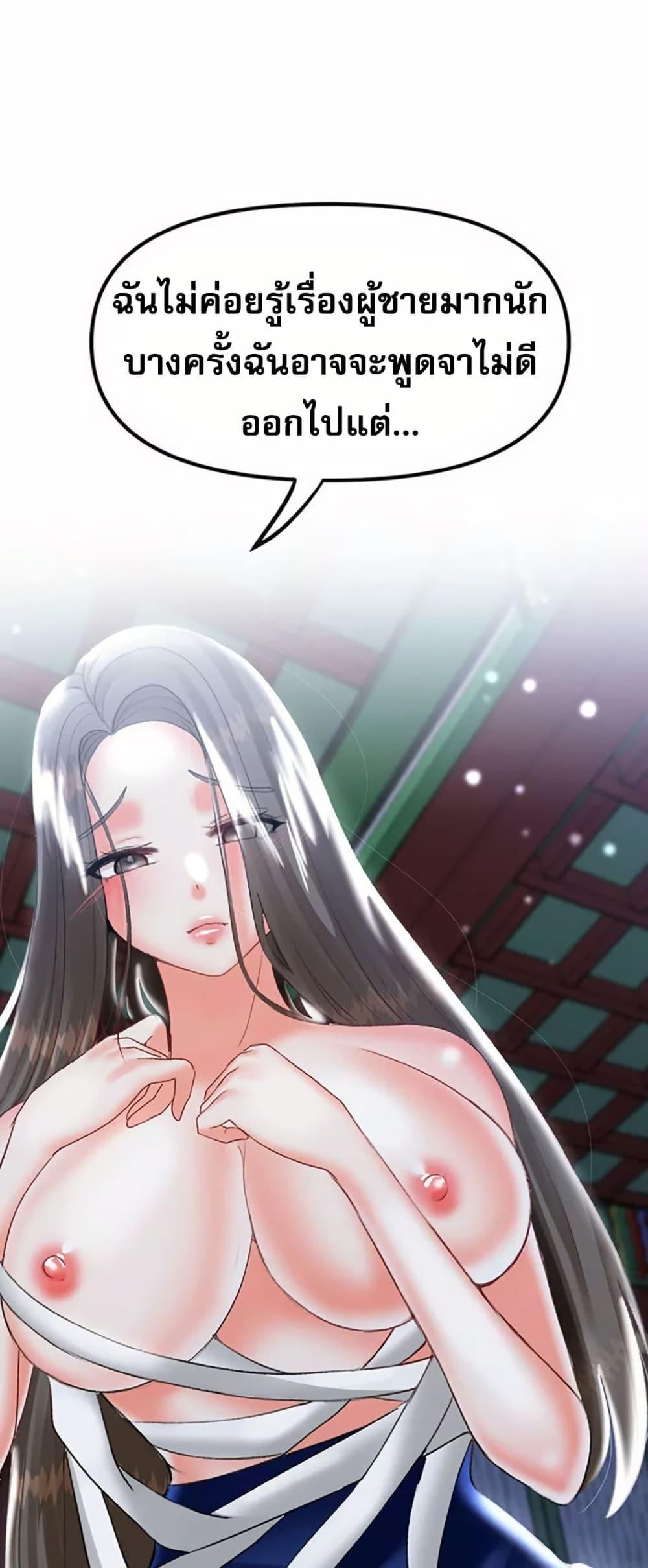 Doujin-Lc- อ่าน โดจิน มังฮวา เกาหลี ญี่ปุ่น จีน แปลไทย Troublesome Sister ตอนที่ 1 2 3 4 5 6 7 8 9 10 11 12 13 14 ฟรี ไม่มีโฆษณา อ่าน โดจิน Manhwa เกาหลี ญี่ปุ่น จีน เรามีครบ คัดมาให้เน้นๆ โดจิน 18+ รับประกันความฟินโดย  Doujin Lc