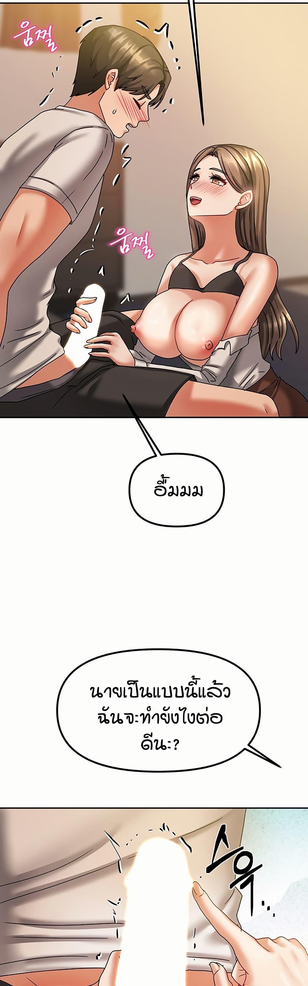 Doujin-Lc- อ่าน โดจิน มังฮวา เกาหลี ญี่ปุ่น จีน แปลไทย Living in Two Houses ตอนที่ 1 2 3 4 5 6 7 8 9 10 11 12 13 14 ฟรี ไม่มีโฆษณา อ่าน โดจิน Manhwa เกาหลี ญี่ปุ่น จีน เรามีครบ คัดมาให้เน้นๆ โดจิน 18+ รับประกันความฟินโดย  Doujin Lc