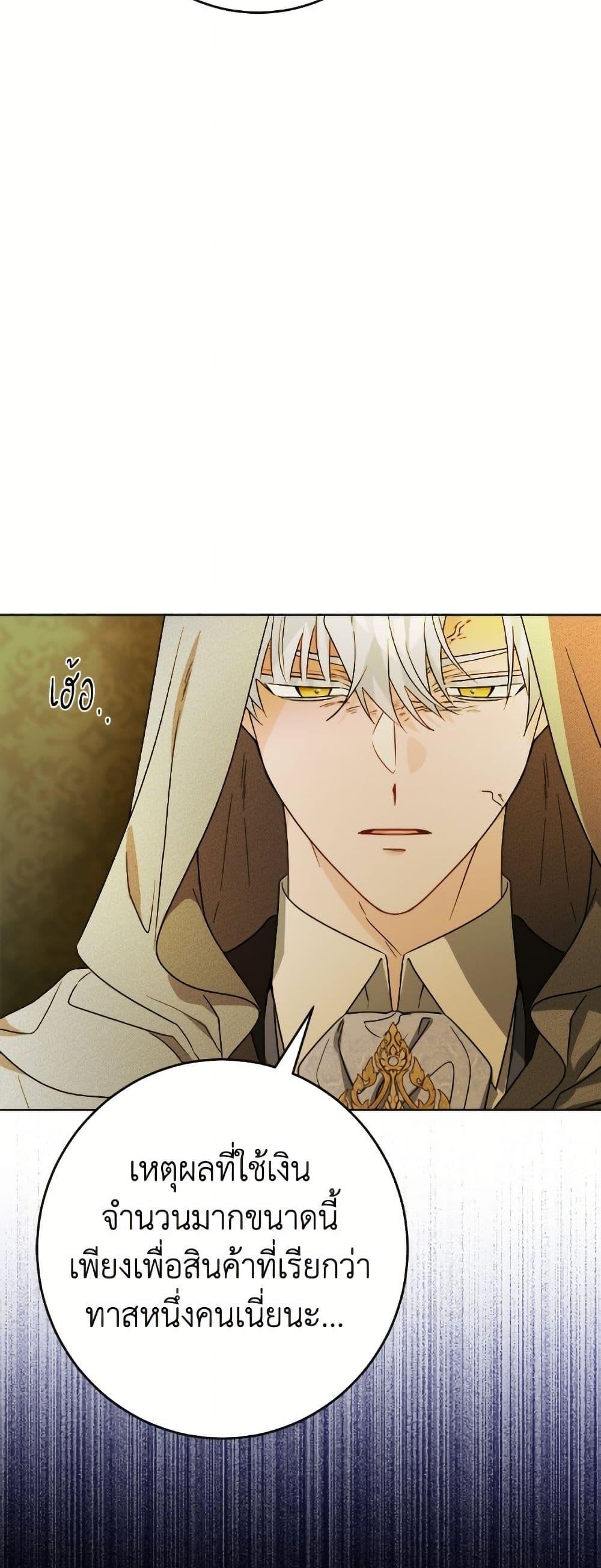 Manga-lc-com อ่านมังงะ อ่านการ์ตูน ออนไลน์ ฟรี The Male Lead is in Charge of the Successor ตอนที่ 1 2 3 4 5 6 7 8 9 10 11 12 13 14 ฟรี ไม่มีโฆษณา Manga-lc - อ่าน มังงะ อ่าน การ์ตูน ออนไลน์ อ่านมังงะ ฟรี