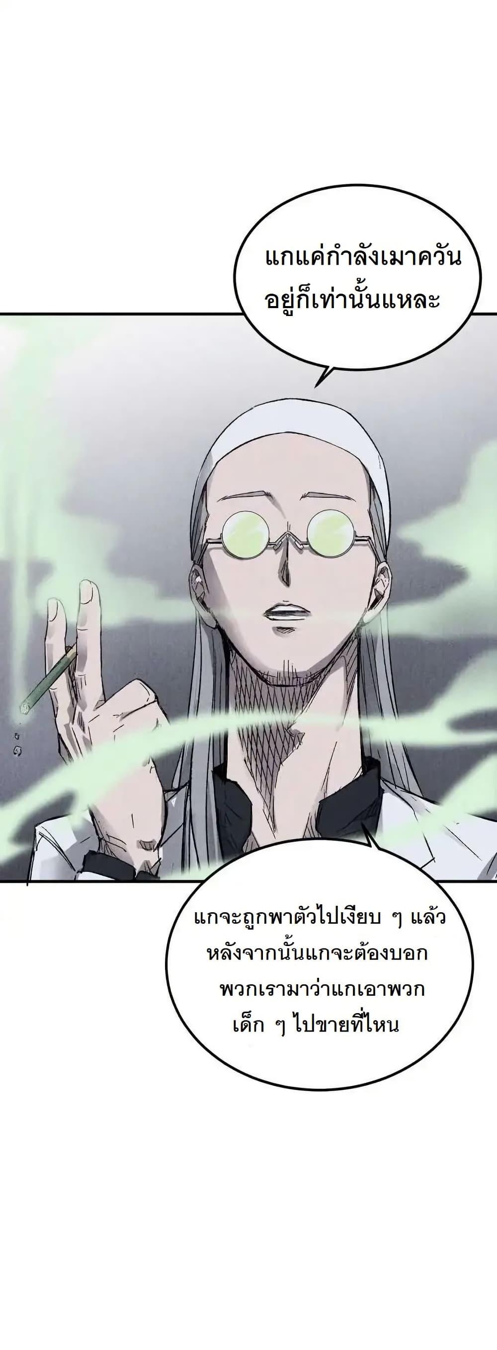 Manga-lc-com อ่านมังงะ อ่านการ์ตูน ออนไลน์ ฟรี INSECTOR ตอนที่ 1 2 3 4 5 6 7 8 9 10 11 12 13 14 ฟรี ไม่มีโฆษณา Manga-lc - อ่าน มังงะ อ่าน การ์ตูน ออนไลน์ อ่านมังงะ ฟรี