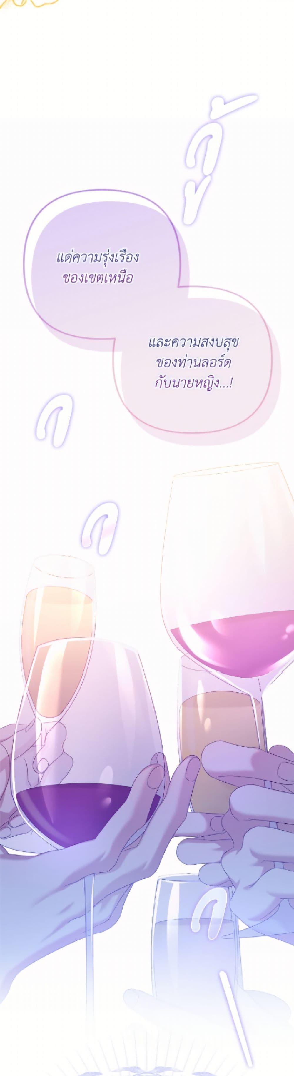 Manga-lc-com อ่านมังงะ อ่านการ์ตูน ออนไลน์ ฟรี Why Are You Obsessed With Your Fake Wife ตอนที่ 1 2 3 4 5 6 7 8 9 10 11 12 13 14 ฟรี ไม่มีโฆษณา Manga-lc - อ่าน มังงะ อ่าน การ์ตูน ออนไลน์ อ่านมังงะ ฟรี