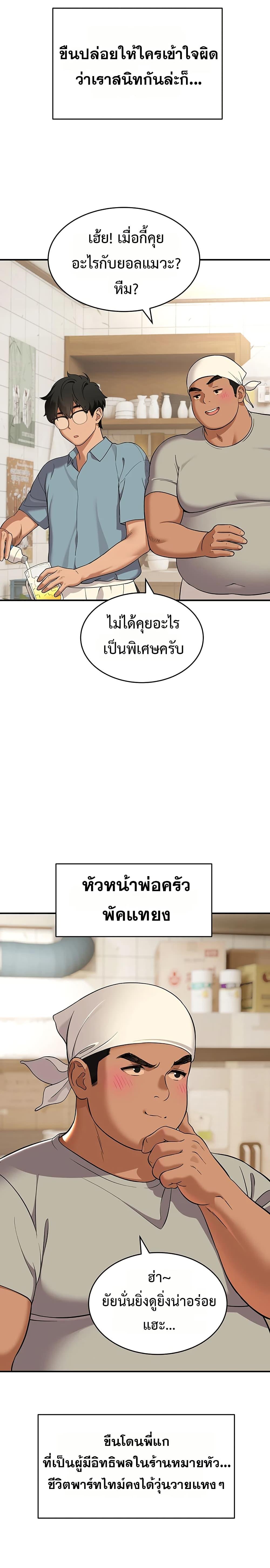 Doujin-Lc- อ่าน โดจิน มังฮวา เกาหลี ญี่ปุ่น จีน แปลไทย A Quiet Cat ตอนที่ 1 2 3 4 5 6 7 8 9 10 11 12 13 14 ฟรี ไม่มีโฆษณา อ่าน โดจิน Manhwa เกาหลี ญี่ปุ่น จีน เรามีครบ คัดมาให้เน้นๆ โดจิน 18+ รับประกันความฟินโดย  Doujin Lc