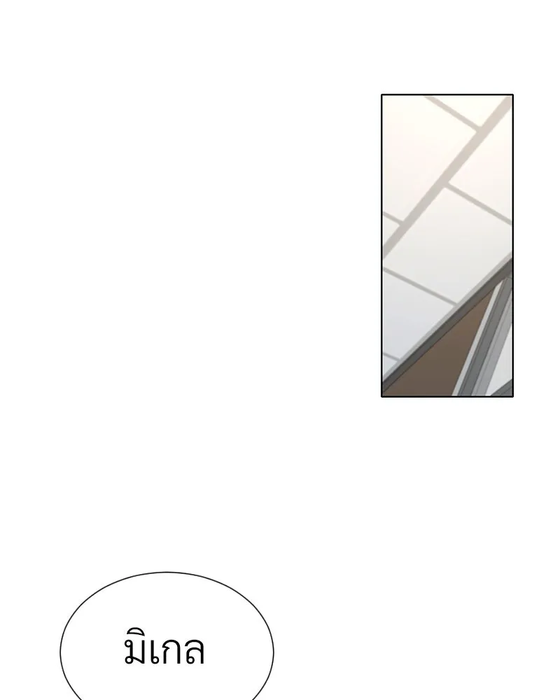 Level One Dreamersbrผู้ชนะรักนี้ต้องเป็น ตอนที่ 38 รูปที่ 61