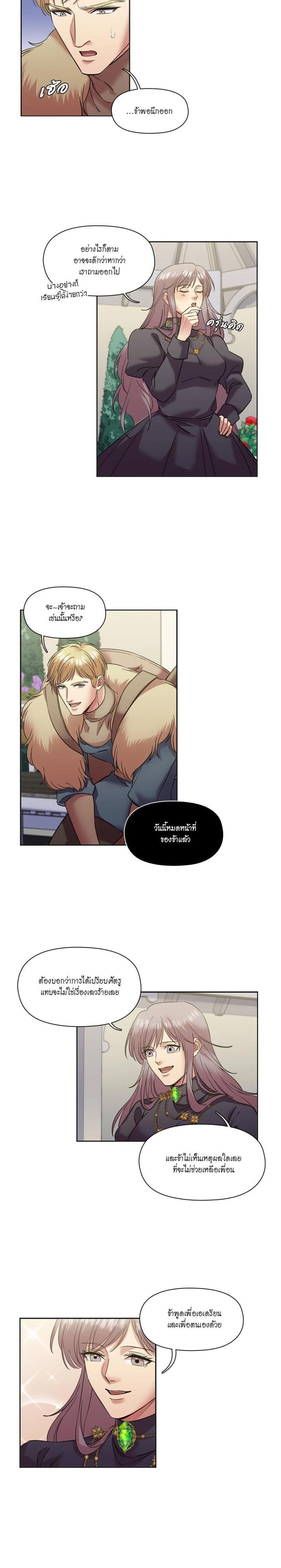 Manga-lc-com อ่านมังงะ อ่านการ์ตูน ออนไลน์ ฟรี I was Reborn as the Villainess’ Father and I Need XXX to Survive! ตอนที่ 1 2 3 4 5 6 7 8 9 10 11 12 13 14 ฟรี ไม่มีโฆษณา Manga-lc - อ่าน มังงะ อ่าน การ์ตูน ออนไลน์ อ่านมังงะ ฟรี