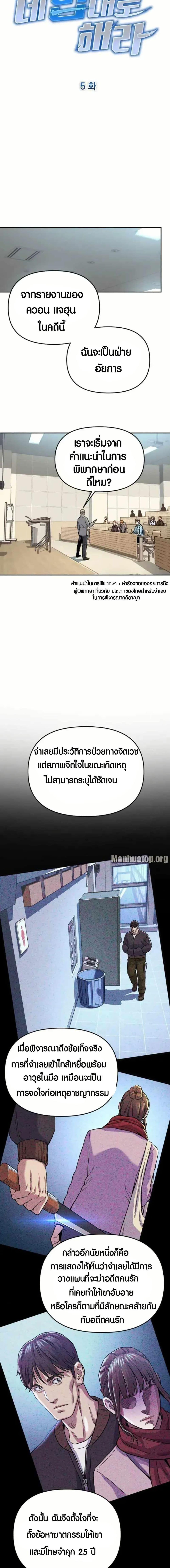 Manga-lc-com อ่านมังงะ อ่านการ์ตูน ออนไลน์ ฟรี Overpower Your Enemies by the Law ตอนที่ 1 2 3 4 5 6 7 8 9 10 11 12 13 14 ฟรี ไม่มีโฆษณา Manga-lc - อ่าน มังงะ อ่าน การ์ตูน ออนไลน์ อ่านมังงะ ฟรี