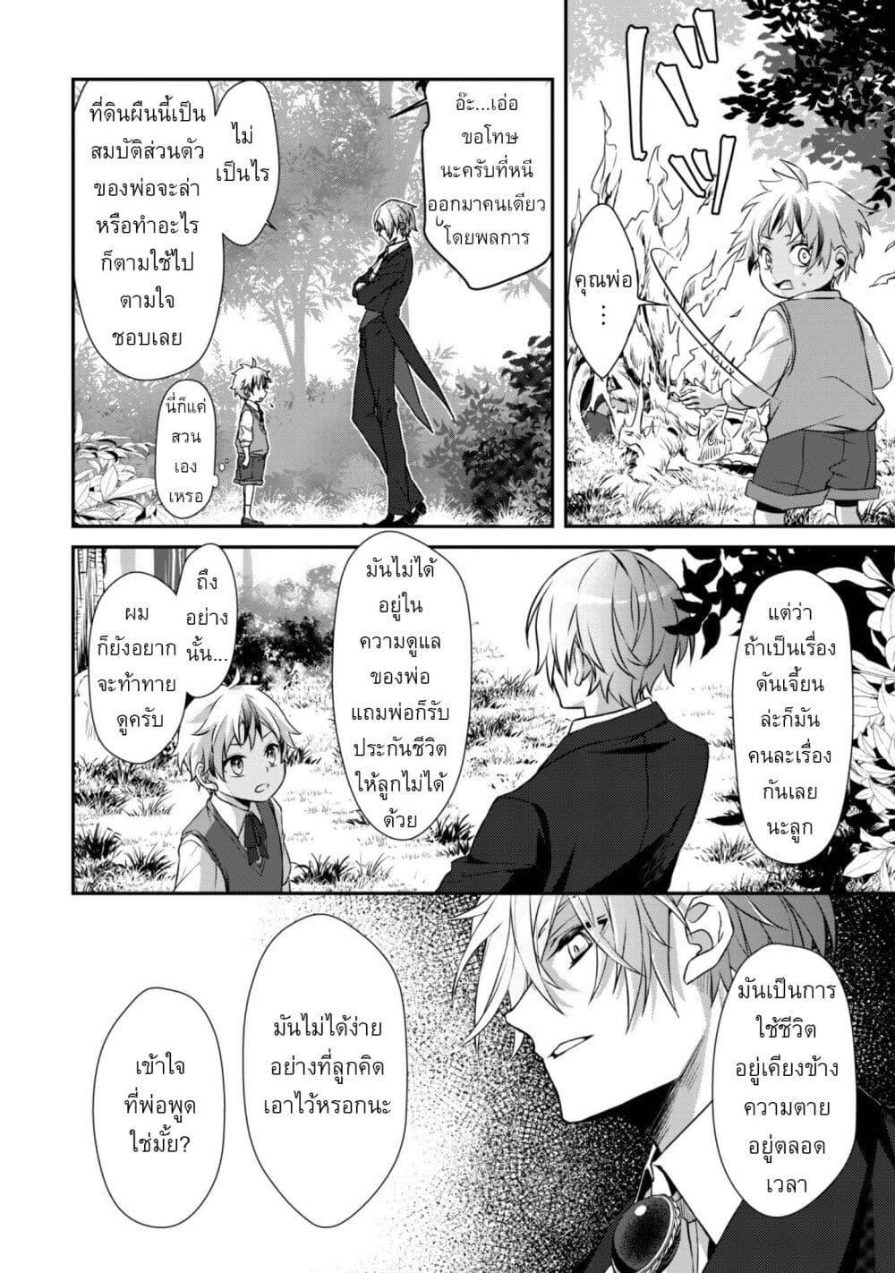 Manga-lc-com อ่านมังงะ อ่านการ์ตูน ออนไลน์ ฟรี Ren’ai Mahou Gakuin Otome Game Sekai de Saikyou o Mezasu ตอนที่ 1 2 3 4 5 6 7 8 9 10 11 12 13 14 ฟรี ไม่มีโฆษณา Manga-lc - อ่าน มังงะ อ่าน การ์ตูน ออนไลน์ อ่านมังงะ ฟรี