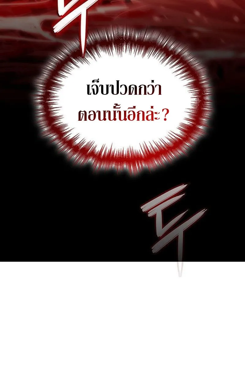 Crimson Reset ช_ว_ตคร_งท_สองของราช_นร_ตต_กาล หล_งจากหลบหน_มาคร_งป_ แวมไพร_ย_จ_นก_ถ_กส_งหารในท_ส_ด ตอนที่ ตอนที่ 20 รูปที่ 181