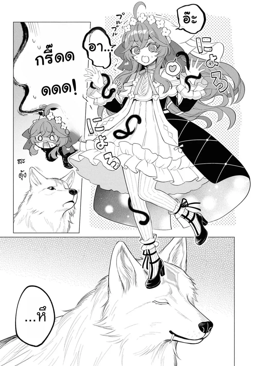 Manga-lc-com อ่านมังงะ อ่านการ์ตูน ออนไลน์ ฟรี The Second Saint Aspires to Tranquility ตอนที่ 1 2 3 4 5 6 7 8 9 10 11 12 13 14 ฟรี ไม่มีโฆษณา Manga-lc - อ่าน มังงะ อ่าน การ์ตูน ออนไลน์ อ่านมังงะ ฟรี