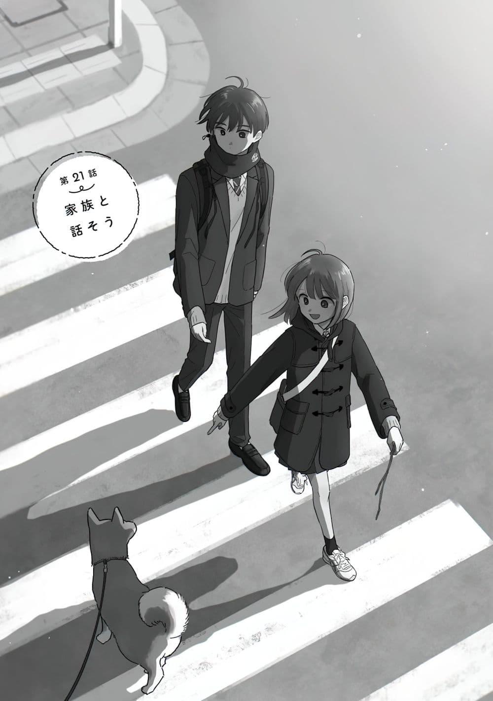 Manga-lc-com อ่านมังงะ อ่านการ์ตูน ออนไลน์ ฟรี Houkago Kitaku Biyori ตอนที่ 1 2 3 4 5 6 7 8 9 10 11 12 13 14 ฟรี ไม่มีโฆษณา Manga-lc - อ่าน มังงะ อ่าน การ์ตูน ออนไลน์ อ่านมังงะ ฟรี