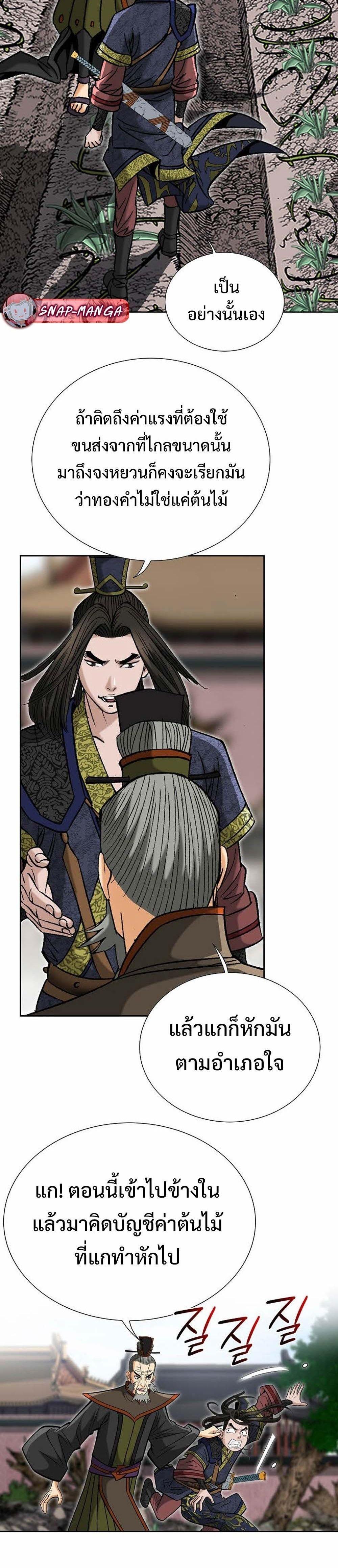 Manga-lc-com อ่านมังงะ อ่านการ์ตูน ออนไลน์ ฟรี Biography of a Novice Warrior ตอนที่ 1 2 3 4 5 6 7 8 9 10 11 12 13 14 ฟรี ไม่มีโฆษณา Manga-lc - อ่าน มังงะ อ่าน การ์ตูน ออนไลน์ อ่านมังงะ ฟรี