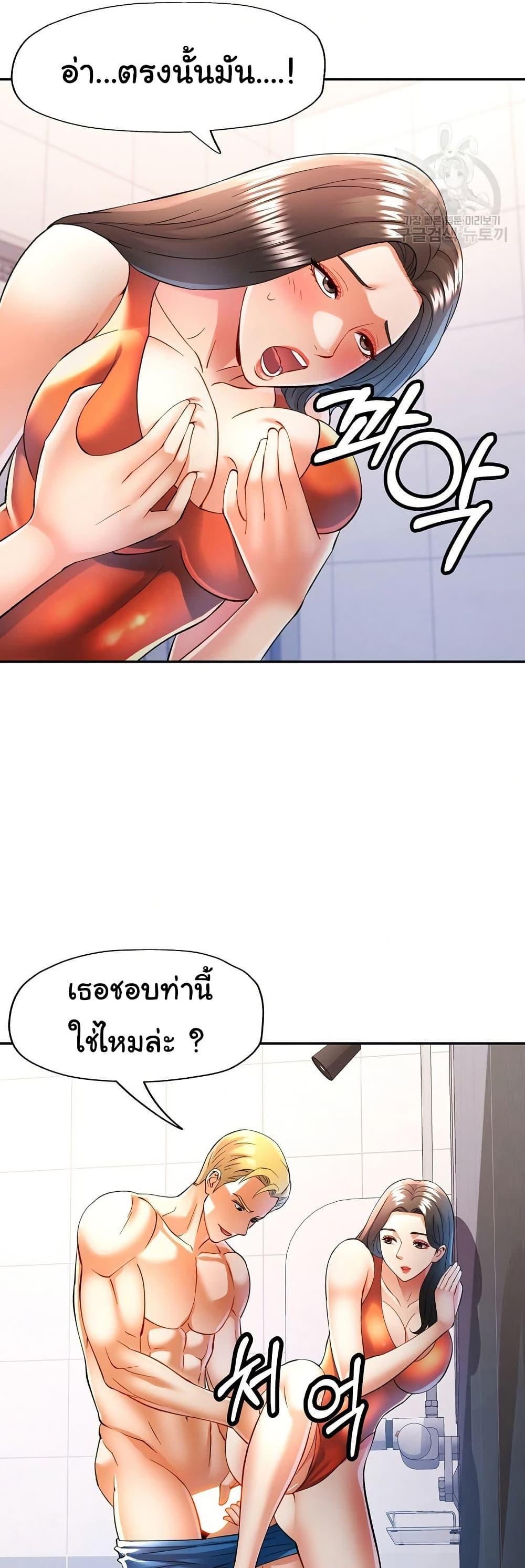 Doujin-Lc- อ่าน โดจิน มังฮวา เกาหลี ญี่ปุ่น จีน แปลไทย In Her Place ตอนที่ 1 2 3 4 5 6 7 8 9 10 11 12 13 14 ฟรี ไม่มีโฆษณา อ่าน โดจิน Manhwa เกาหลี ญี่ปุ่น จีน เรามีครบ คัดมาให้เน้นๆ โดจิน 18+ รับประกันความฟินโดย  Doujin Lc