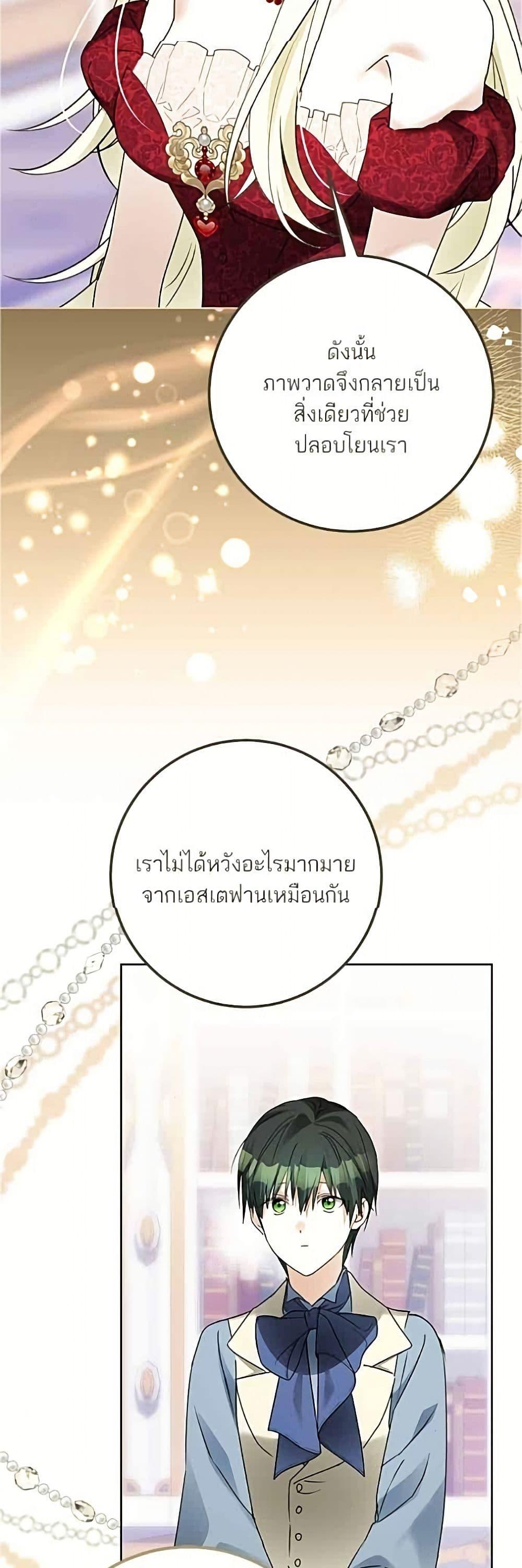 Manga-lc-com อ่านมังงะ อ่านการ์ตูน ออนไลน์ ฟรี Became the Duke’s Male Servant ตอนที่ 1 2 3 4 5 6 7 8 9 10 11 12 13 14 ฟรี ไม่มีโฆษณา Manga-lc - อ่าน มังงะ อ่าน การ์ตูน ออนไลน์ อ่านมังงะ ฟรี