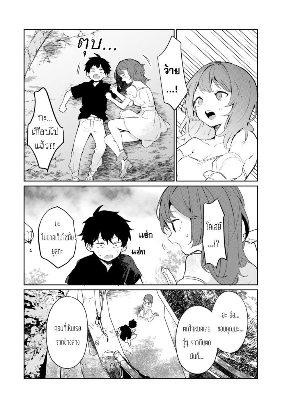 Manga-lc-com อ่านมังงะ อ่านการ์ตูน ออนไลน์ ฟรี Ore no Class ni Wakagaetta Motoyome ga Iru ตอนที่ 1 2 3 4 5 6 7 8 9 10 11 12 13 14 ฟรี ไม่มีโฆษณา Manga-lc - อ่าน มังงะ อ่าน การ์ตูน ออนไลน์ อ่านมังงะ ฟรี