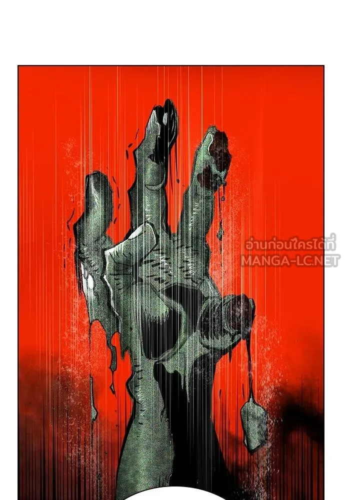 Jungle Juice ตอนที่ 143 รูปที่ 167