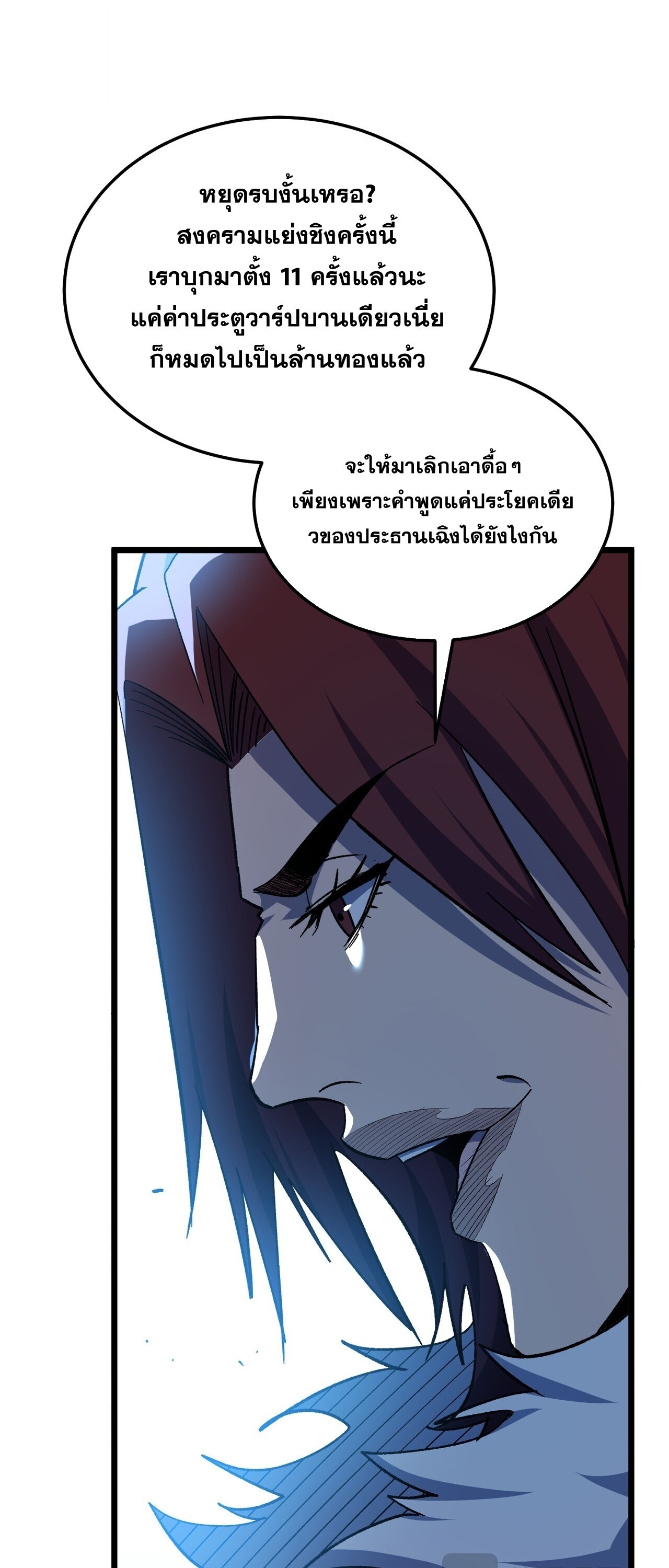 Manga-lc-com อ่านมังงะ อ่านการ์ตูน ออนไลน์ ฟรี My Passive Skills Are Invincible จุติอีกครั้ง พร้อมสกิลติดตั ตอนที่ 1 2 3 4 5 6 7 8 9 10 11 12 13 14 ฟรี ไม่มีโฆษณา Manga-lc - อ่าน มังงะ อ่าน การ์ตูน ออนไลน์ อ่านมังงะ ฟรี