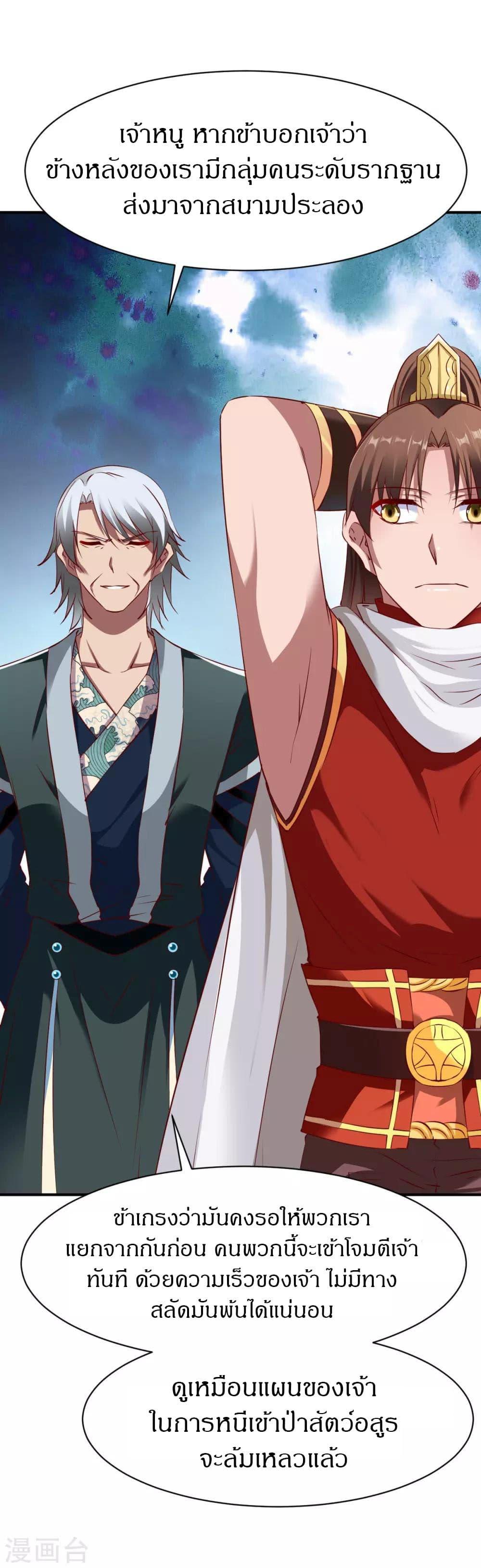 Manga-lc-com อ่านมังงะ อ่านการ์ตูน ออนไลน์ ฟรี The Legendary Tripod ตอนที่ 1 2 3 4 5 6 7 8 9 10 11 12 13 14 ฟรี ไม่มีโฆษณา Manga-lc - อ่าน มังงะ อ่าน การ์ตูน ออนไลน์ อ่านมังงะ ฟรี