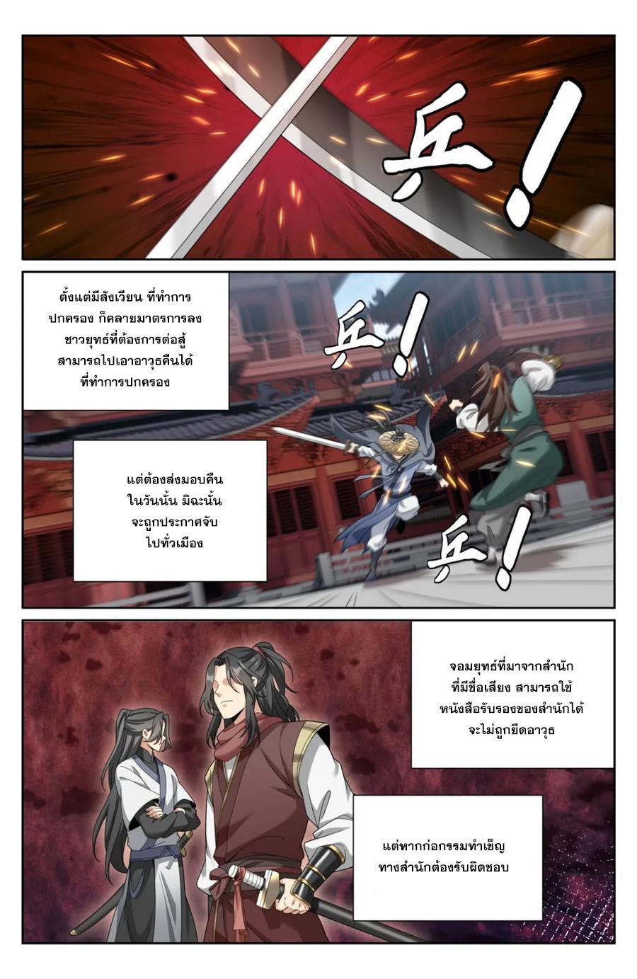 Manga-lc-com อ่านมังงะ อ่านการ์ตูน ออนไลน์ ฟรี Nightwatcher ตอนที่ 1 2 3 4 5 6 7 8 9 10 11 12 13 14 ฟรี ไม่มีโฆษณา Manga-lc - อ่าน มังงะ อ่าน การ์ตูน ออนไลน์ อ่านมังงะ ฟรี