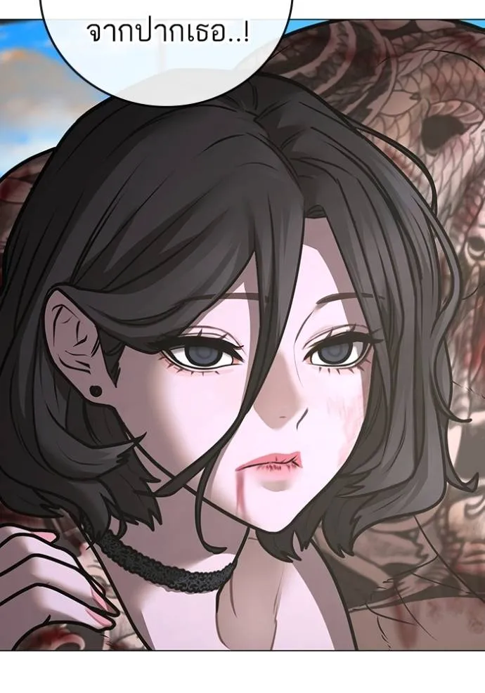 reality quest ตอนที่ 1 รูปที่ 94