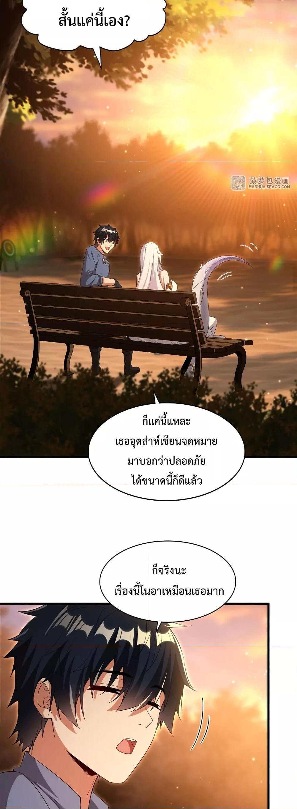 Manga-lc-com อ่านมังงะ อ่านการ์ตูน ออนไลน์ ฟรี MalevolentDrag ตอนที่ 1 2 3 4 5 6 7 8 9 10 11 12 13 14 ฟรี ไม่มีโฆษณา Manga-lc - อ่าน มังงะ อ่าน การ์ตูน ออนไลน์ อ่านมังงะ ฟรี