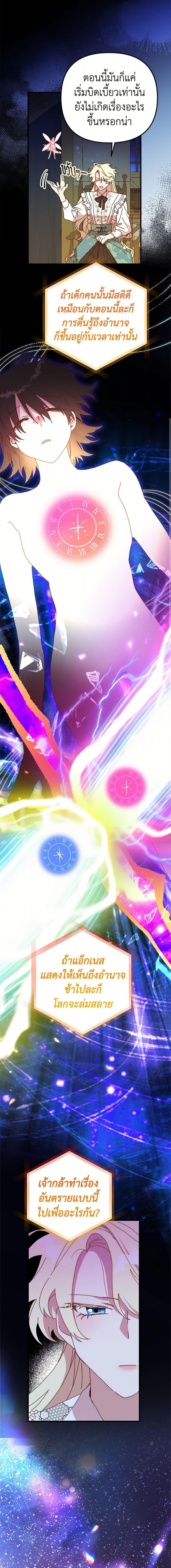 Manga-lc-com อ่านมังงะ อ่านการ์ตูน ออนไลน์ ฟรี The Princess Pretends to Be Crazy ตอนที่ 1 2 3 4 5 6 7 8 9 10 11 12 13 14 ฟรี ไม่มีโฆษณา Manga-lc - อ่าน มังงะ อ่าน การ์ตูน ออนไลน์ อ่านมังงะ ฟรี