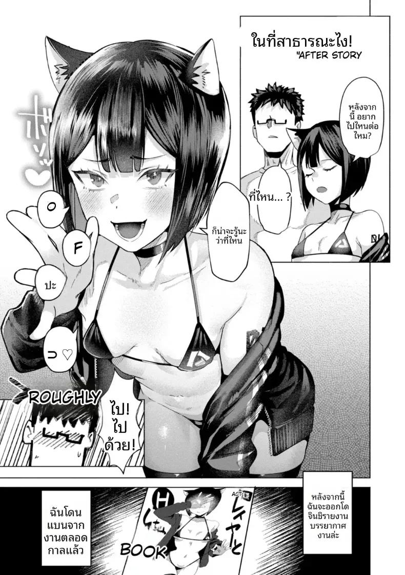 Doujin-Lc- อ่าน โดจิน มังฮวา เกาหลี ญี่ปุ่น จีน แปลไทย ในที่สารธารณะ ตอนที่ 1 2 3 4 5 6 7 8 9 10 11 12 13 14 ฟรี ไม่มีโฆษณา อ่าน โดจิน Manhwa เกาหลี ญี่ปุ่น จีน เรามีครบ คัดมาให้เน้นๆ โดจิน 18+ รับประกันความฟินโดย  Doujin Lc