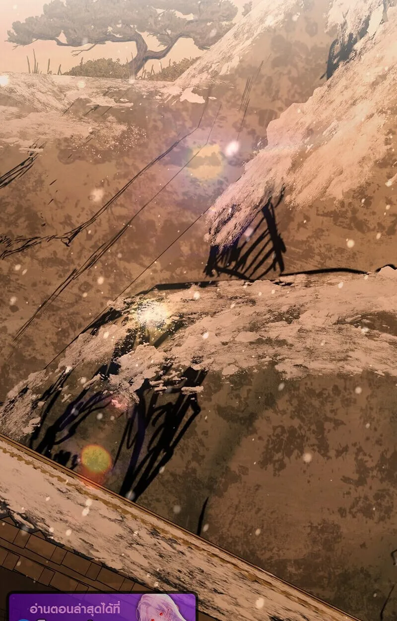 Childhood Friend of the Zenith สหายว_ยเยาว_ของข_าแข_งแกร_งท_ส_ดในใต_หล_า ตอนที่ ตอนที่ 84 รูปที่ 69