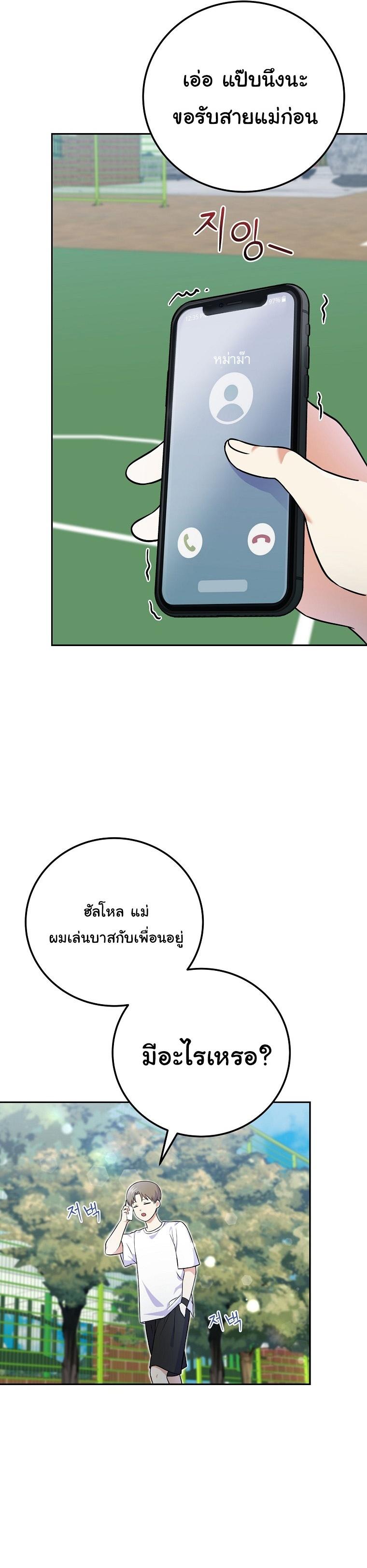 Manga-lc-com อ่านมังงะ อ่านการ์ตูน ออนไลน์ ฟรี Superstar From Age 0 ตอนที่ 1 2 3 4 5 6 7 8 9 10 11 12 13 14 ฟรี ไม่มีโฆษณา Manga-lc - อ่าน มังงะ อ่าน การ์ตูน ออนไลน์ อ่านมังงะ ฟรี