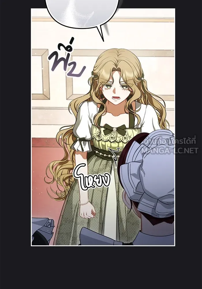 ละครชีวิตลิขิตรัก ตอนที่ 1 รูปที่ 108