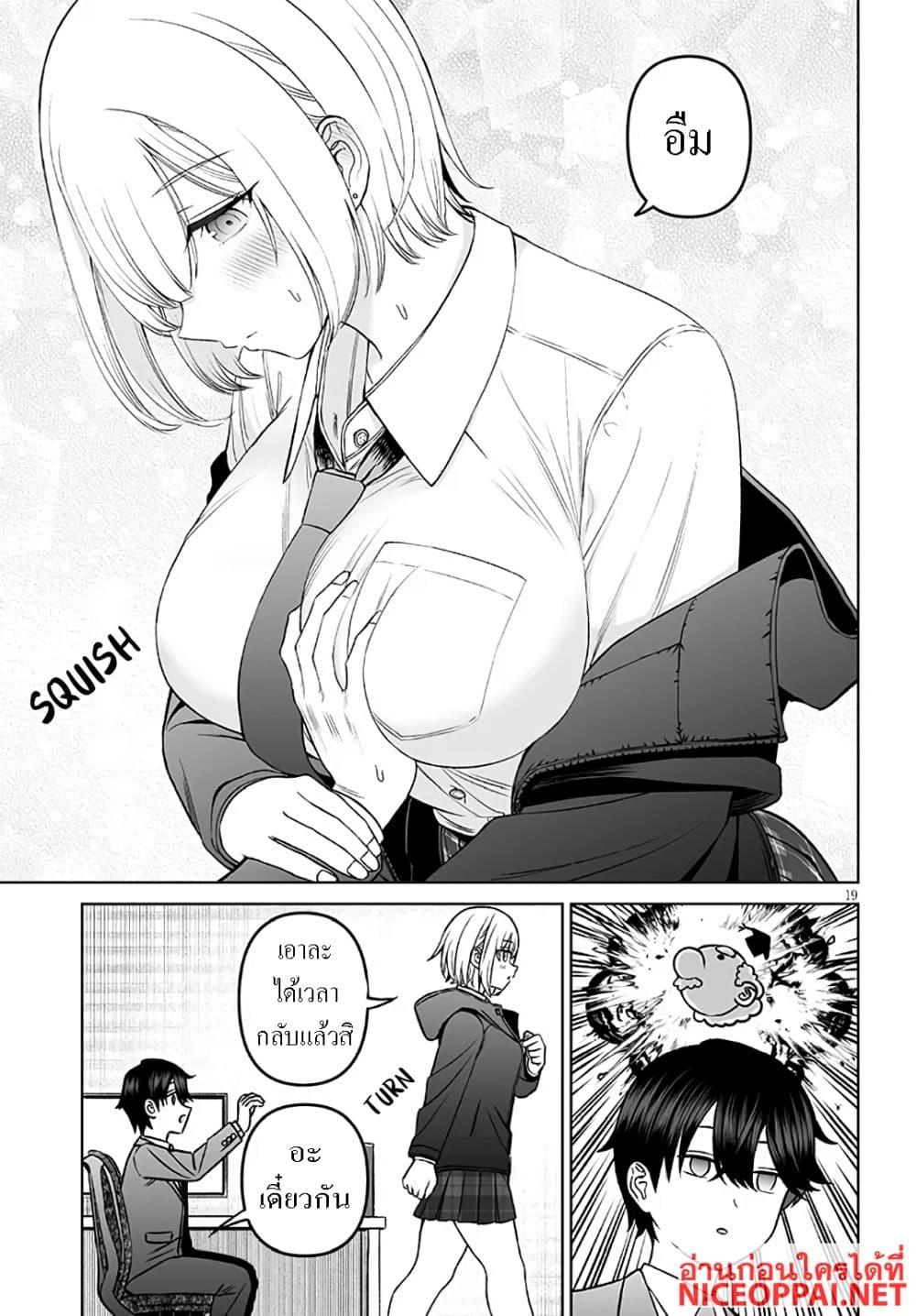 Manga-lc-com อ่านมังงะ อ่านการ์ตูน ออนไลน์ ฟรี Ouji-sama no Tomodachi ตอนที่ 1 2 3 4 5 6 7 8 9 10 11 12 13 14 ฟรี ไม่มีโฆษณา Manga-lc - อ่าน มังงะ อ่าน การ์ตูน ออนไลน์ อ่านมังงะ ฟรี