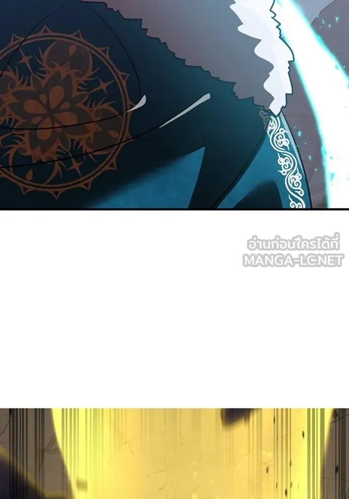 เพลเยอร์เลือดเทวะ ตอนที่ 65 รูปที่ 132