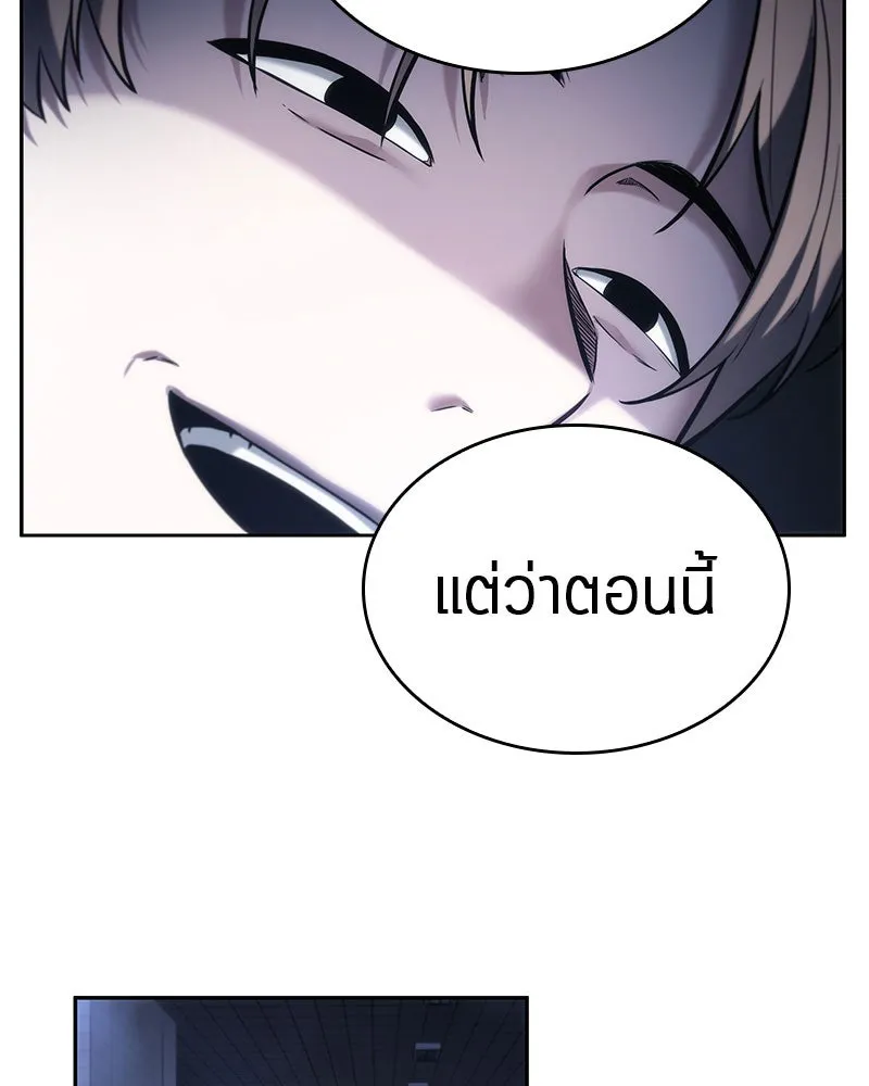 Omniscient Reader อ่านชะตาวันสิ้นโลก ตอนที่ 06 เวลาพิพากษา (3) รูปที่ 22