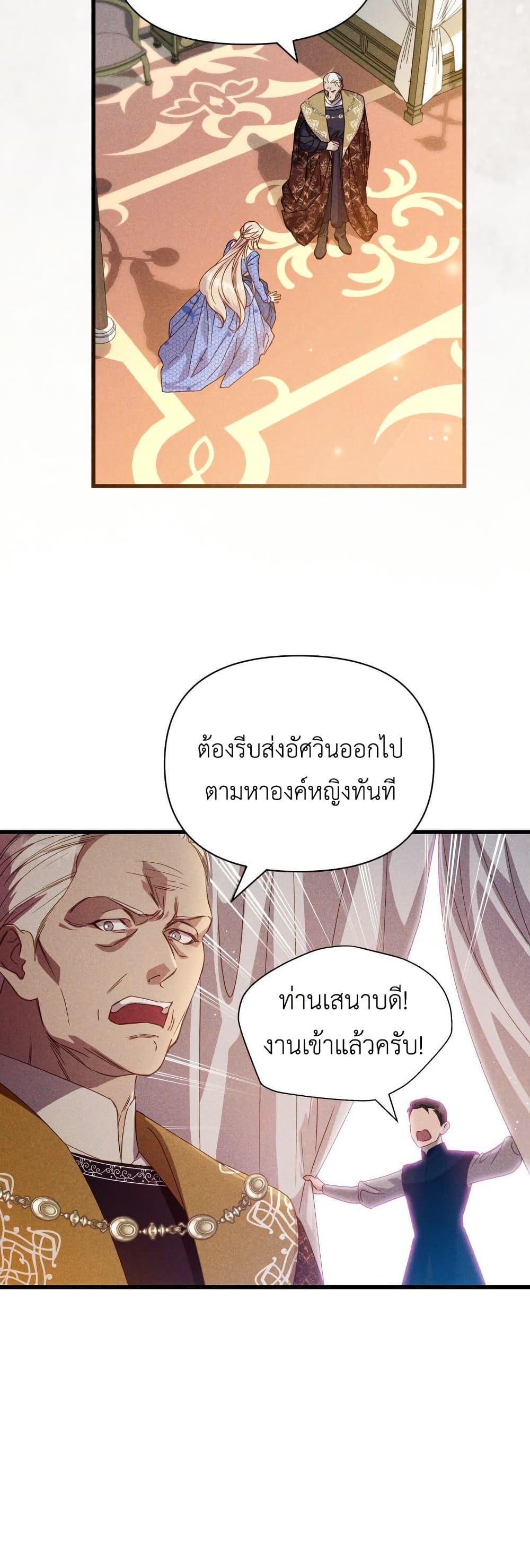 Manga-lc-com อ่านมังงะ อ่านการ์ตูน ออนไลน์ ฟรี Lily Bush’s Substitute Marriage ตอนที่ 1 2 3 4 5 6 7 8 9 10 11 12 13 14 ฟรี ไม่มีโฆษณา Manga-lc - อ่าน มังงะ อ่าน การ์ตูน ออนไลน์ อ่านมังงะ ฟรี