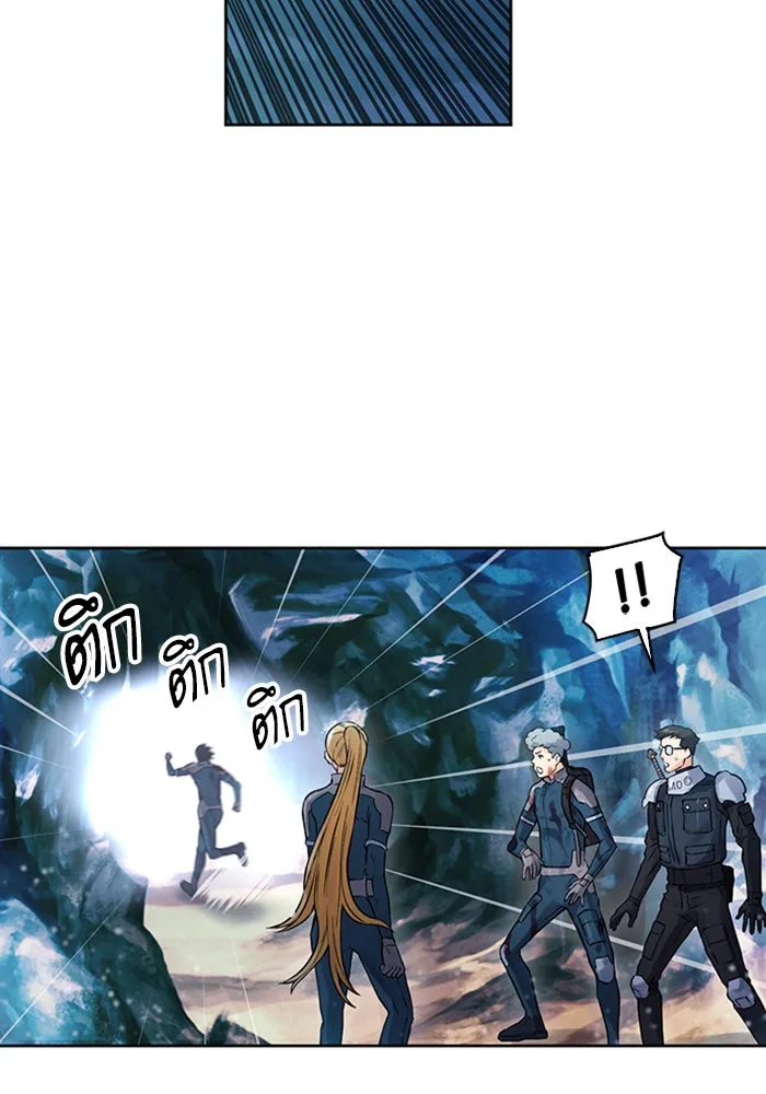 ดรูอิดแห่งสถานีโซล ตอนที่ 38 รูปที่ 131