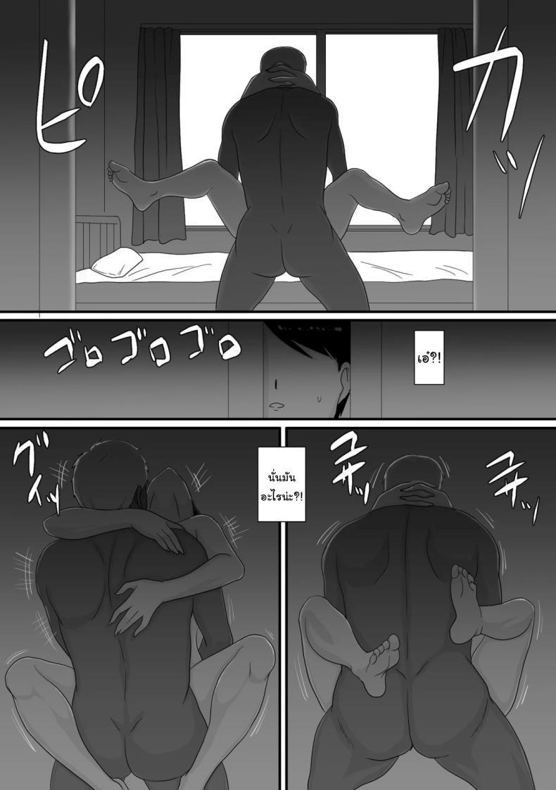 Doujin-Lc- อ่าน โดจิน มังฮวา เกาหลี ญี่ปุ่น จีน แปลไทย หน้าร้อนนั้น ที่ฉันเปลี่ยนไป [Overdose] Kimi ga Kawaru Kisetsu ตอนที่ 1 2 3 4 5 6 7 8 9 10 11 12 13 14 ฟรี ไม่มีโฆษณา อ่าน โดจิน Manhwa เกาหลี ญี่ปุ่น จีน เรามีครบ คัดมาให้เน้นๆ โดจิน 18+ รับประกันความฟินโดย  Doujin Lc