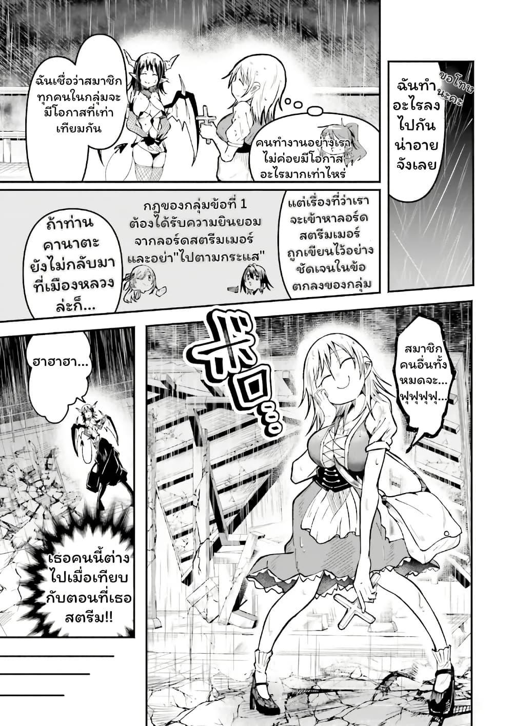 Manga-lc-com อ่านมังงะ อ่านการ์ตูน ออนไลน์ ฟรี Isekai de Haishin Katsudou wo Shitara Tairyou no Yandere Shinja wo Umidashite Shimatta Ken ตอนที่ 1 2 3 4 5 6 7 8 9 10 11 12 13 14 ฟรี ไม่มีโฆษณา Manga-lc - อ่าน มังงะ อ่าน การ์ตูน ออนไลน์ อ่านมังงะ ฟรี
