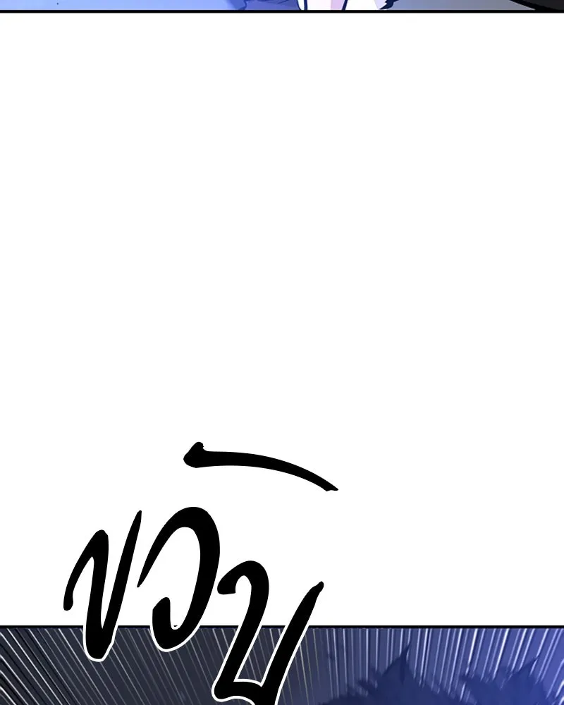 Player ตอนที่ 58 รูปที่ 64