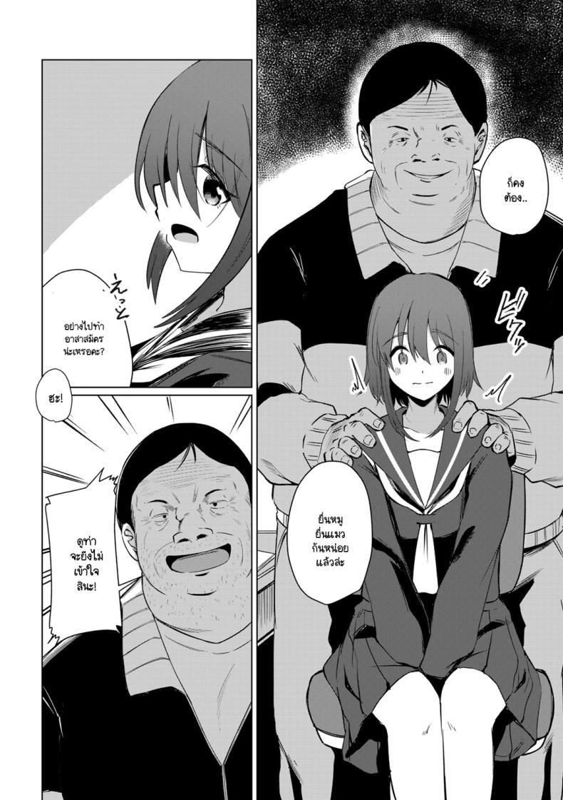 Doujin-Lc- อ่าน โดจิน มังฮวา เกาหลี ญี่ปุ่น จีน แปลไทย สาวเชียร์ใสซื่อไม่ดื้อกับครู [Keiki] NTR Cheer Girl ตอนที่ 1 2 3 4 5 6 7 8 9 10 11 12 13 14 ฟรี ไม่มีโฆษณา อ่าน โดจิน Manhwa เกาหลี ญี่ปุ่น จีน เรามีครบ คัดมาให้เน้นๆ โดจิน 18+ รับประกันความฟินโดย  Doujin Lc