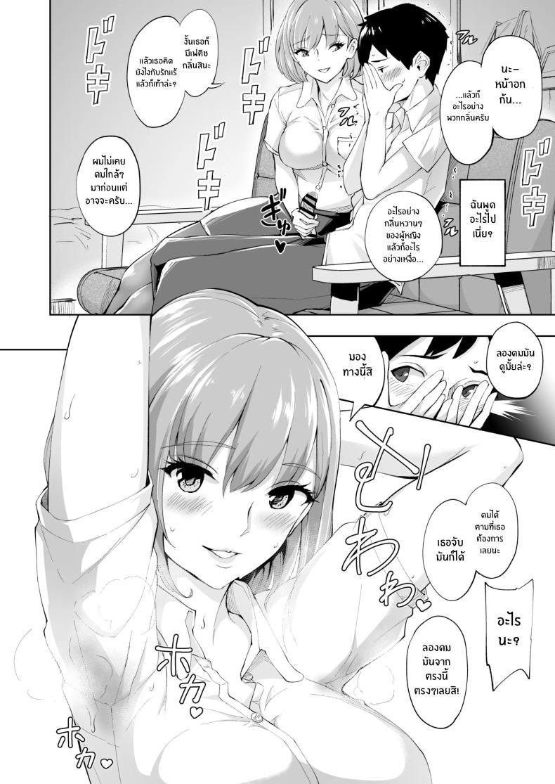 Doujin-Lc- อ่าน โดจิน มังฮวา เกาหลี ญี่ปุ่น จีน แปลไทย กลิ่นหอมเย้ายวน[Bonsketch (Bonske)] KunKunKun ตอนที่ 1 2 3 4 5 6 7 8 9 10 11 12 13 14 ฟรี ไม่มีโฆษณา อ่าน โดจิน Manhwa เกาหลี ญี่ปุ่น จีน เรามีครบ คัดมาให้เน้นๆ โดจิน 18+ รับประกันความฟินโดย  Doujin Lc
