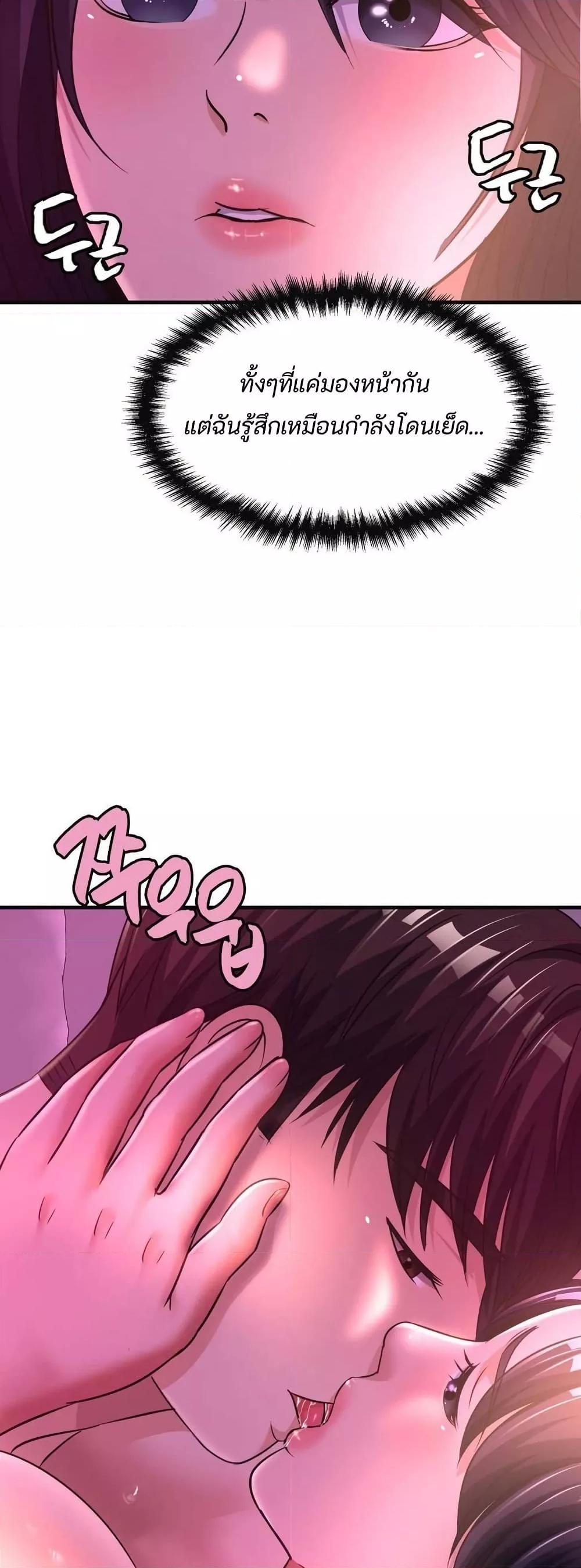 Doujin-Lc- อ่าน โดจิน มังฮวา เกาหลี ญี่ปุ่น จีน แปลไทย Secret Affection ตอนที่ 1 2 3 4 5 6 7 8 9 10 11 12 13 14 ฟรี ไม่มีโฆษณา อ่าน โดจิน Manhwa เกาหลี ญี่ปุ่น จีน เรามีครบ คัดมาให้เน้นๆ โดจิน 18+ รับประกันความฟินโดย  Doujin Lc