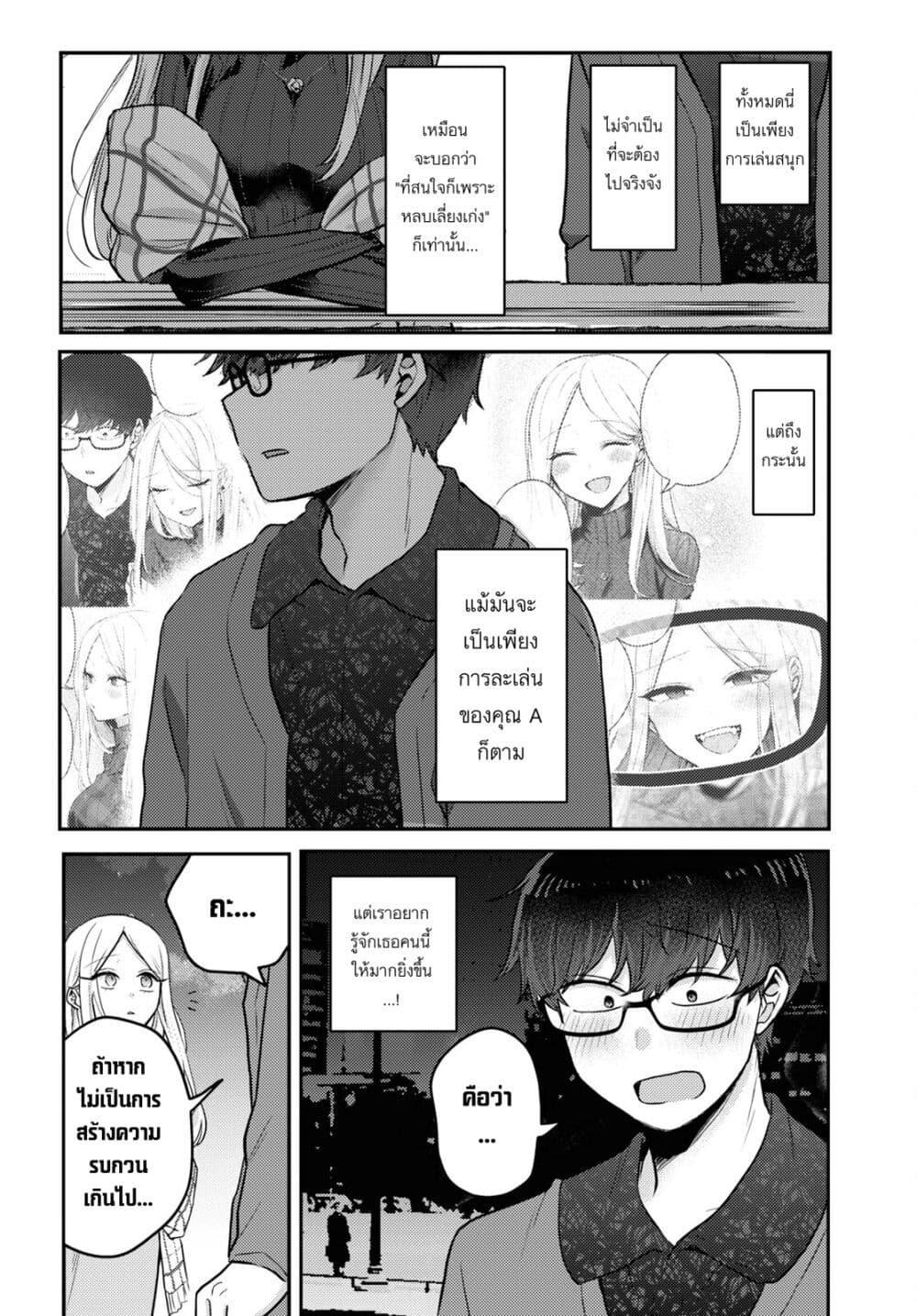 Manga-lc-com อ่านมังงะ อ่านการ์ตูน ออนไลน์ ฟรี Joucho wo Mechakuchani Shitekuru Onna ตอนที่ 1 2 3 4 5 6 7 8 9 10 11 12 13 14 ฟรี ไม่มีโฆษณา Manga-lc - อ่าน มังงะ อ่าน การ์ตูน ออนไลน์ อ่านมังงะ ฟรี