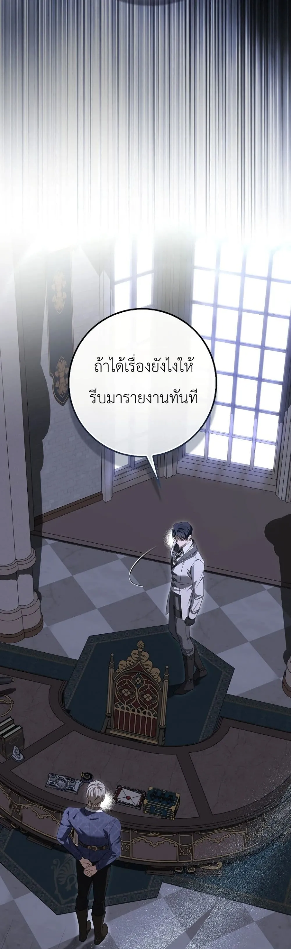 Manga-lc-com อ่านมังงะ อ่านการ์ตูน ออนไลน์ ฟรี The Baby Sprout Blooming in the Villainous Duke’s Family ตอนที่ 1 2 3 4 5 6 7 8 9 10 11 12 13 14 ฟรี ไม่มีโฆษณา Manga-lc - อ่าน มังงะ อ่าน การ์ตูน ออนไลน์ อ่านมังงะ ฟรี